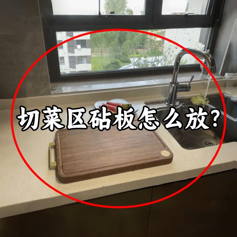 切菜区砧板怎么放?吸盘旋转挂钩A厨房免打孔壁挂式粘钩铲勺置物