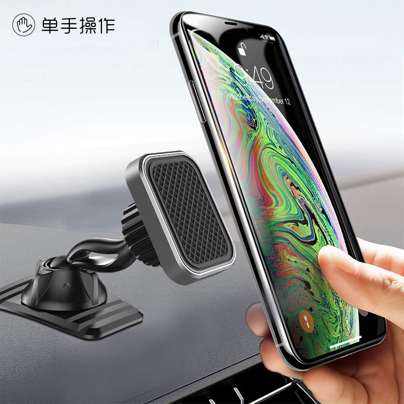 手机车载支架磁吸磁力磁铁汽车车上固定支撑架Q仪表台车内导航车
