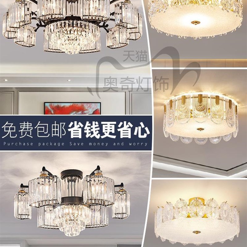 水晶吸顶灯大客厅主灯现代v简约轻奢灯具大全欧式别墅吊灯广东中