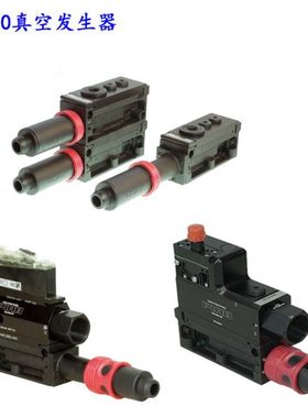 PIAB真空发生器全新P5010.AB原装进口COAX管负压产生器CU控制器