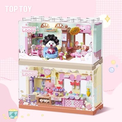 官方正版TOPTOY露比LOOPyY可爱生活系列美容日记惊喜厨房积木玩具