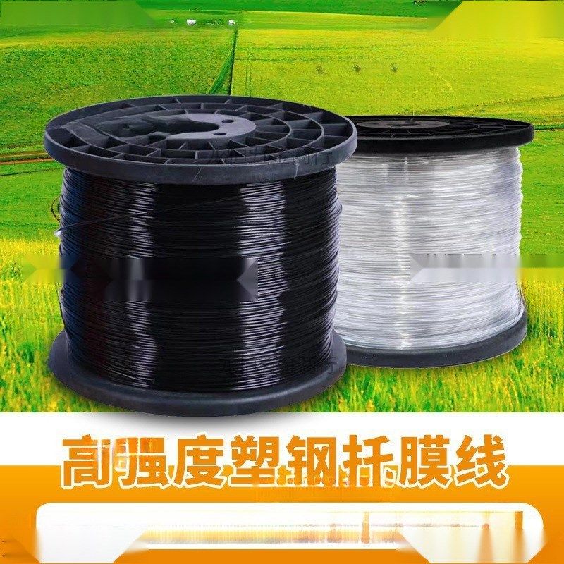 搭棚架专用塑钢线新型山药菜地葡萄线H卡扣蘑菇豆角多种拉绳托幕