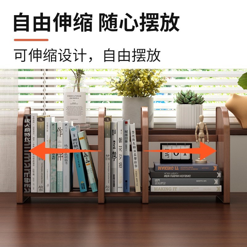 爆款实木c书架书桌置物架桌面整理E楠竹简易立式桌上小型可伸缩收