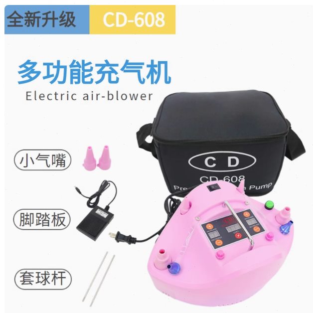 CD-608双层气球机定时定量气球打气机气球定时定量设备