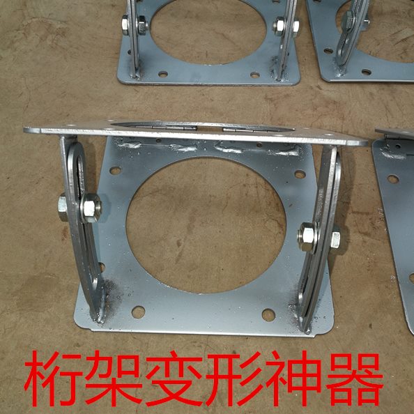 婚庆道具 桁架接口 桁架变形器 桁架自由调节角度 婚礼耗材配件