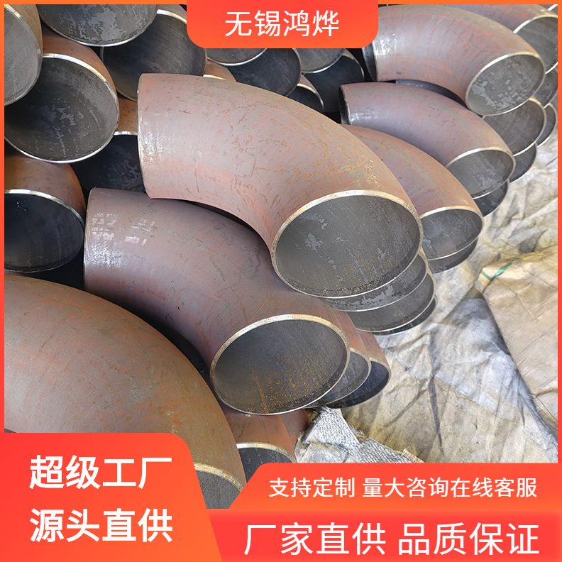 无锡DN200 022Cr17 Ni12Mo2不锈钢弯头   30度光亮脱油不锈钢弯头
