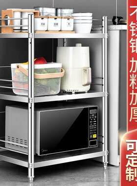 高90长60x25宽30公分35cm55x45x40x40不锈钢厨房置物架带围栏三层
