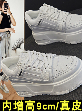 松糕小白鞋女内增高9cm百搭休闲真皮2023秋季新款透气厚底鞋子女