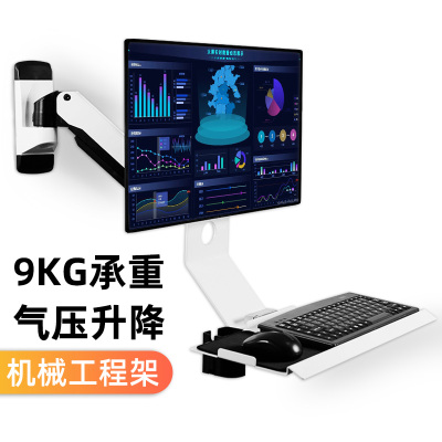 壁挂显示器支架工业设备键盘托板摇臂支架一体电脑屏幕机床挂架子