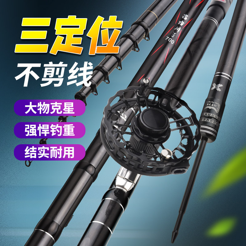 新款谷麦竿碳素超轻硬19调不剪线钓鱼前打竿升级三定位逗钓专用竿,户外/登山/野营/旅行用品,前打竿,淘宝优惠券,粉丝福利购,淘宝优惠卷