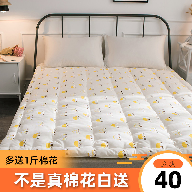 纯棉花褥子垫被子被芯单人加厚双人床垫褥定做棉花垫被褥学生宿舍,床上用品,床垫/床褥/床护垫/榻榻米床垫,淘宝优惠券,粉丝福利购,淘宝优惠卷