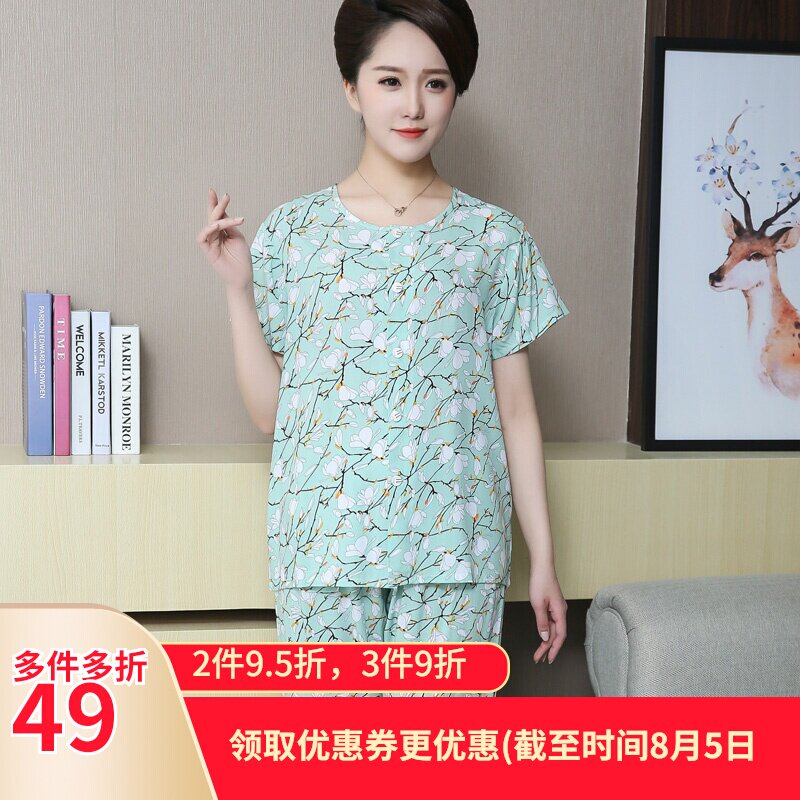 夏棉绸女睡衣中老年妈妈人造棉套装绵绸短袖长裤圆领对襟开衫家居