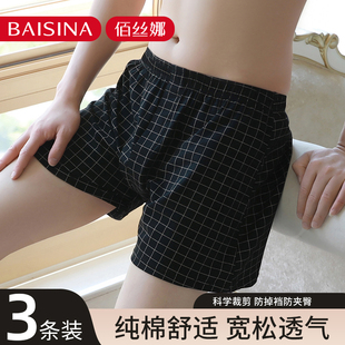 衩阿罗裤 夏季 薄款 男士 平角短裤 男生纯棉宽松透气四角裤 大码 头 内裤