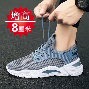 凉鞋 2023增高8cm6cm潮学生青少年户外运动网面透气洞洞沙滩 男夏季