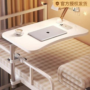 床上桌宿舍悬空侧边可旋转大学生书桌寝室笔记本电脑可升降折叠床