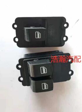 适配东风小康C31/C32//V27/V29/C36/C37/瑞驰EC35玻璃升降器开关