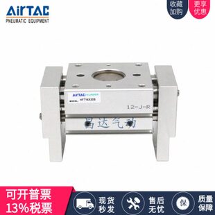 亚德客HFT 10X 16X 20X 25X 32X 20S 30S 40S 60S 80S 100S 150S