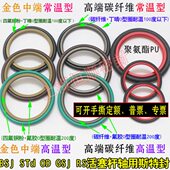 STd 6.3 GSJ油封密封圈轴用斯特封OD 110 BSJ 4.2 115 8.1四氟