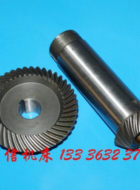 青海机床厂 齐齐哈尔机床厂Y631k花键轴铣床螺旋伞齿轮配件螺伞齿