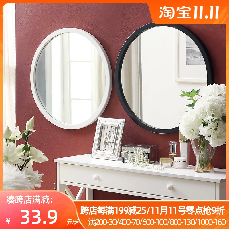 圆形带框化妆镜壁挂镜子悬挂梳妆B台挂墙式镜客厅墙面装饰镜免打