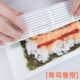 寿司帘竹帘席紫菜包饭帘子海苔卷帘模具厨房制作寿司工具塑料家用