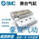 40C 40A MXS6L 40AS 40AT 40CS 40CT精密滑台气缸