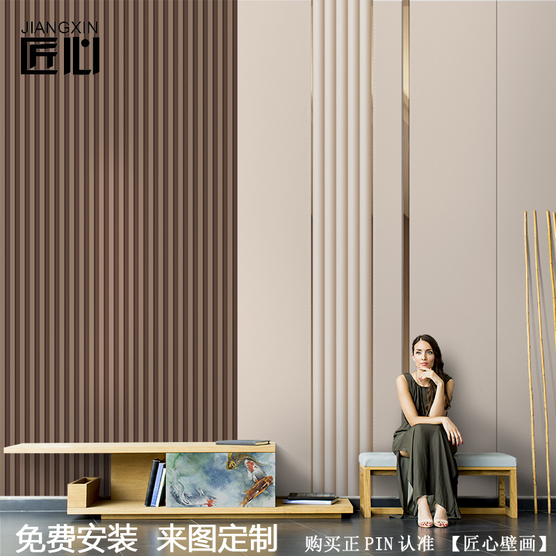 定制现代简约轻奢条纹壁纸仿木栅栏E软包沙发背景墙布卧室无缝壁