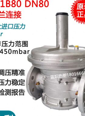 ST1B80 DN80意大利朱丽安尼燃气调压阀稳压阀减压阀STR80 100