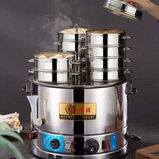 蒸包炉商用台式蒸包子机全自动蒸汽炉早餐店蒸锅小笼包机器小型