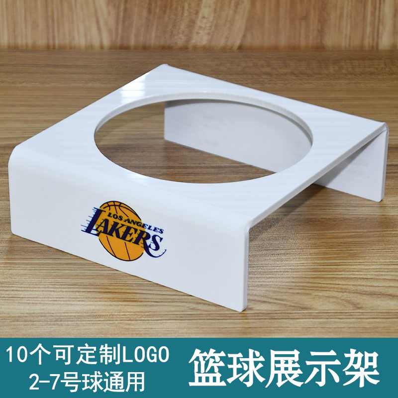 篮球运动透明展示架家用足u球置物架可移动陈列收纳整理U型镂空架