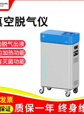 上海黄海药检HTQ-1A真空脱气仪紫外杀菌25L 固体制剂溶出度试验
