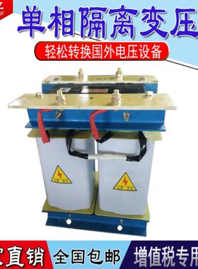 平车变压器升压轨道变压器PSG/PDG-20J/15K380降340/220V36V