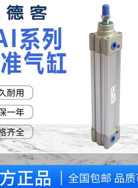 亚德客气缸SAI80/100/125/160X25X50X75X100X125X150X175X200S