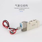 5LZD电磁阀SY7120 5LZD换向阀SY3120 5LZD SY5120 SY5220 SY7220