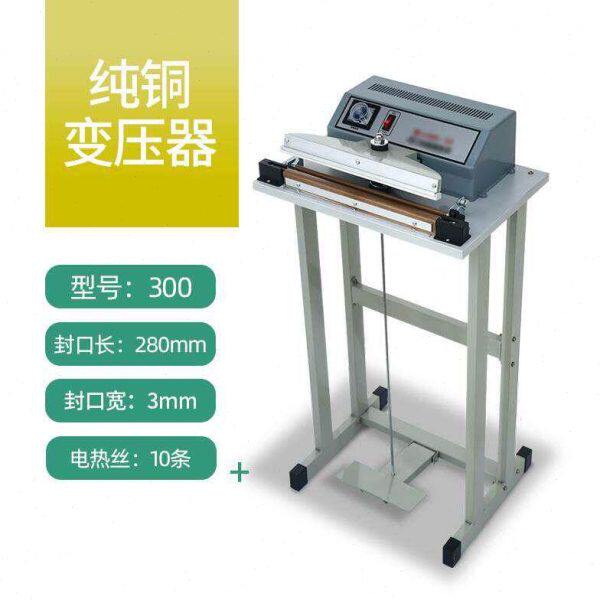 脚踏封口机茶叶薄膜铝箔脚踩包装月饼连续加热切膜收缩切塑封食品