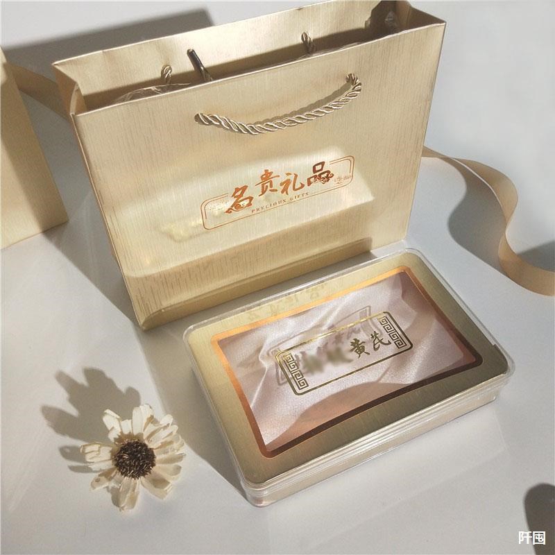 新款长方形包装盒元贝红r参花旗参海参石斛鱼胶加厚塑料胶盒礼品