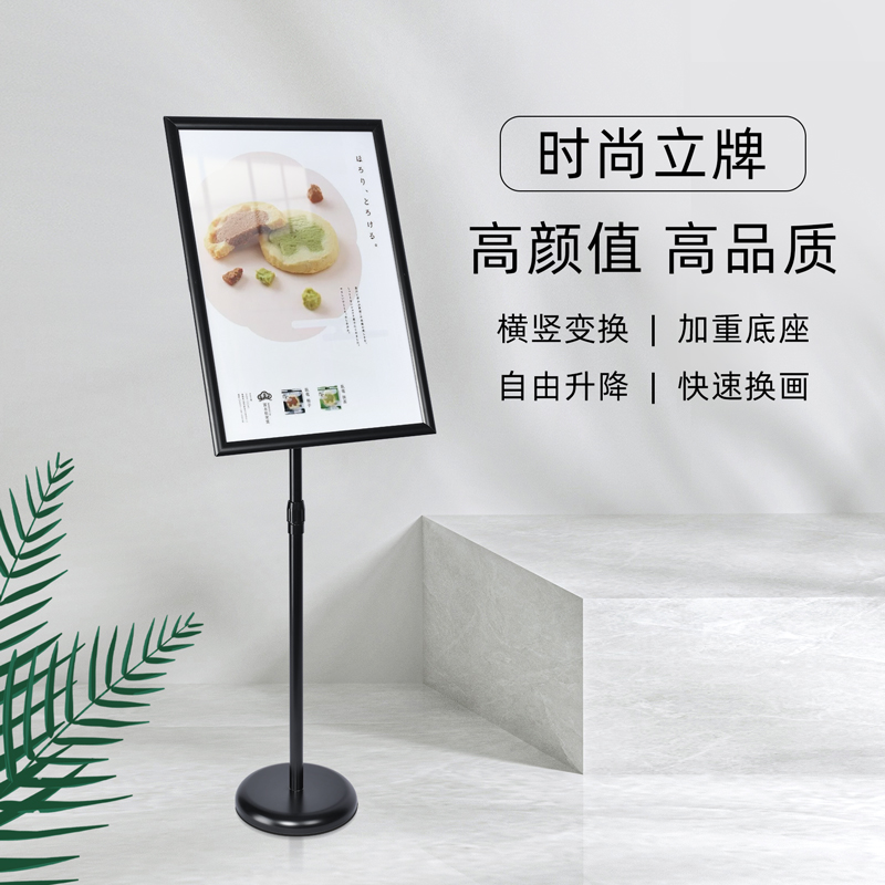 不锈钢立牌指示牌k立式展示架a4广告牌a3酒店导向牌水牌落地展示