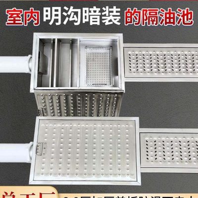 不锈钢隔油池油水分离器餐饮厨房饭店地埋式地沟商用过滤器可定制