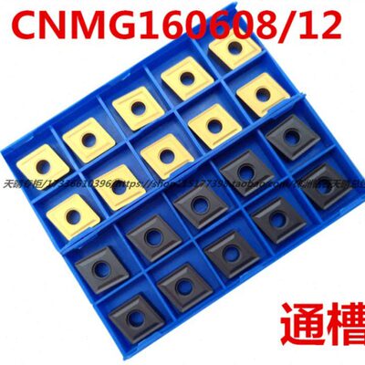 株洲合金菱形外圆数控车刀片CNMG160612 160608通槽不锈钢件铸铁