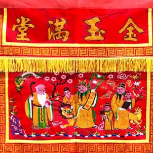 八仙桌围布金玉满堂桌彩天公三仙桌裙供桌刺绣双层绒布供桌腿遮盖