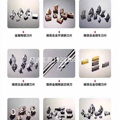 CNMG160612 CNMG160608 钢件铸铁不锈钢 RC8205 RC8210 RC8215
