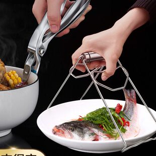 304不锈钢提盘器防烫夹取碗夹蒸菜夹子夹盘子夹碗器厨房神器防滑