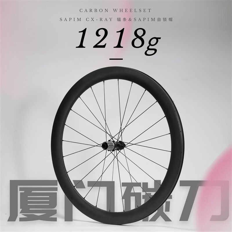 轻量碳纤维d公路轮组1218克!54T棘轮CX-Ray辐条自锁碟刹自行车碳