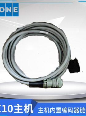 通力电梯主机马达MX10内置编码器连接线控制柜连接线内置悬遍线