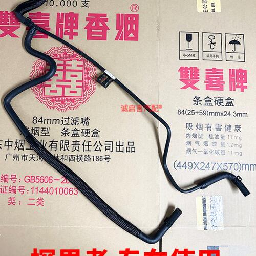 适用别克探界者1.5 2.0回水壶副水壶三通水管冷却器排放软管原装