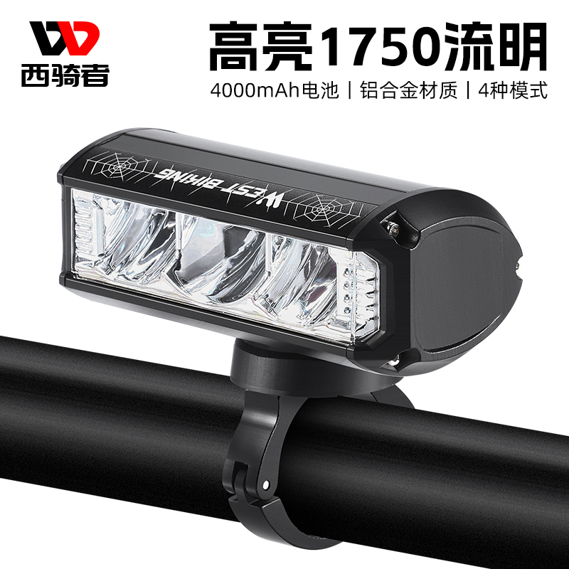 西骑者自行车灯充电前灯夜骑高亮车头F灯山地公路车吊装手电筒装