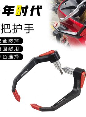 适用凯越450RR护弓凯越450RR改装车把护手手把护弓
