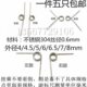 6.5 304不锈钢扭力扭簧弹簧0.6mm外径4 180 8度90 270 4.5