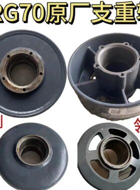 雷沃谷神RG70/80收割机配件原厂领航金刚版支重轮壳体原装