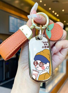 2023款别克威朗pro钥匙套威朗progs专用23款威朗gs乐享版汽车壳包